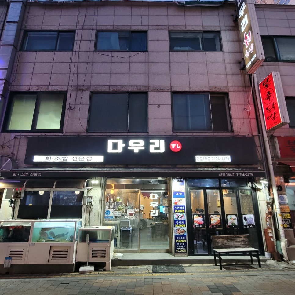 신흥1호 이미지