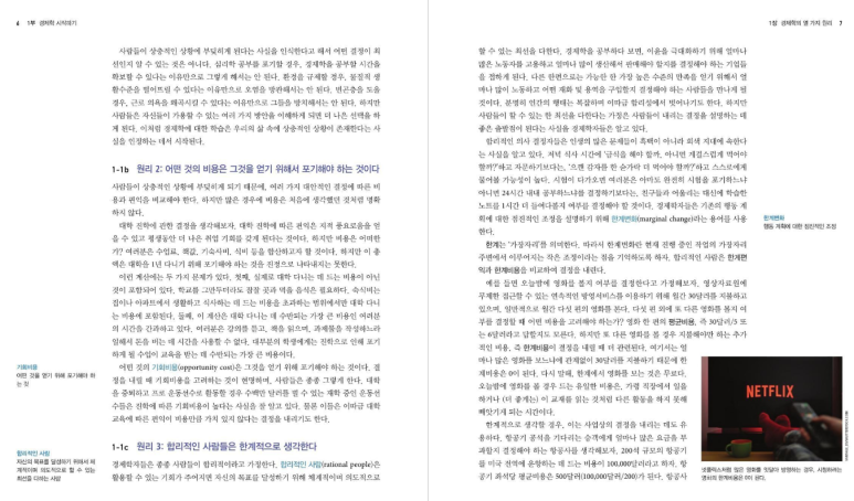 벅스코 이미지