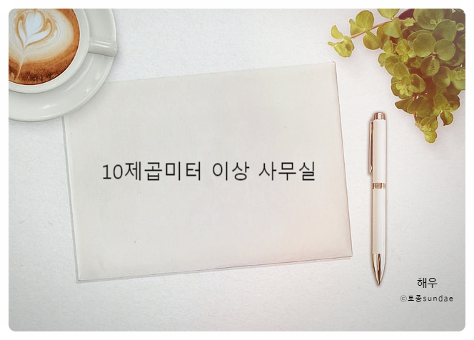 15직업소개소 이미지