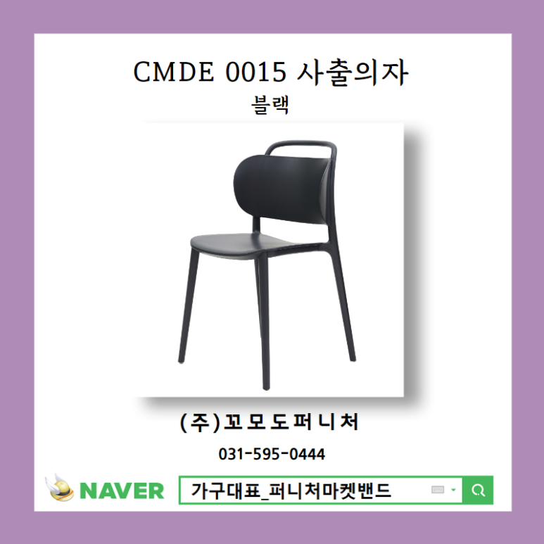 꼬모도유통 이미지