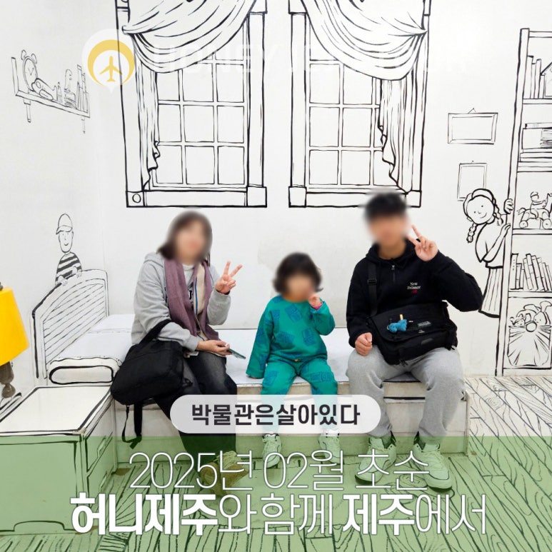 제주다정여행사 이미지