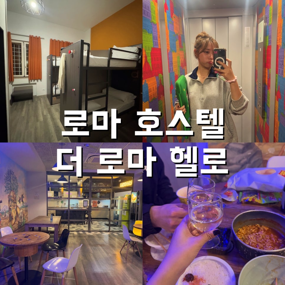 헬로민박 이미지