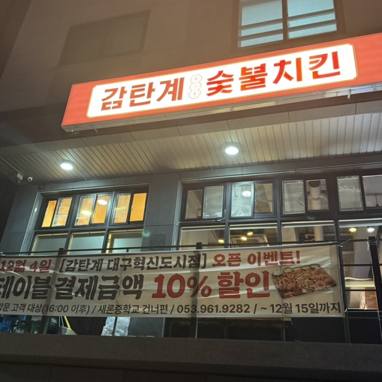 감탄계 이미지