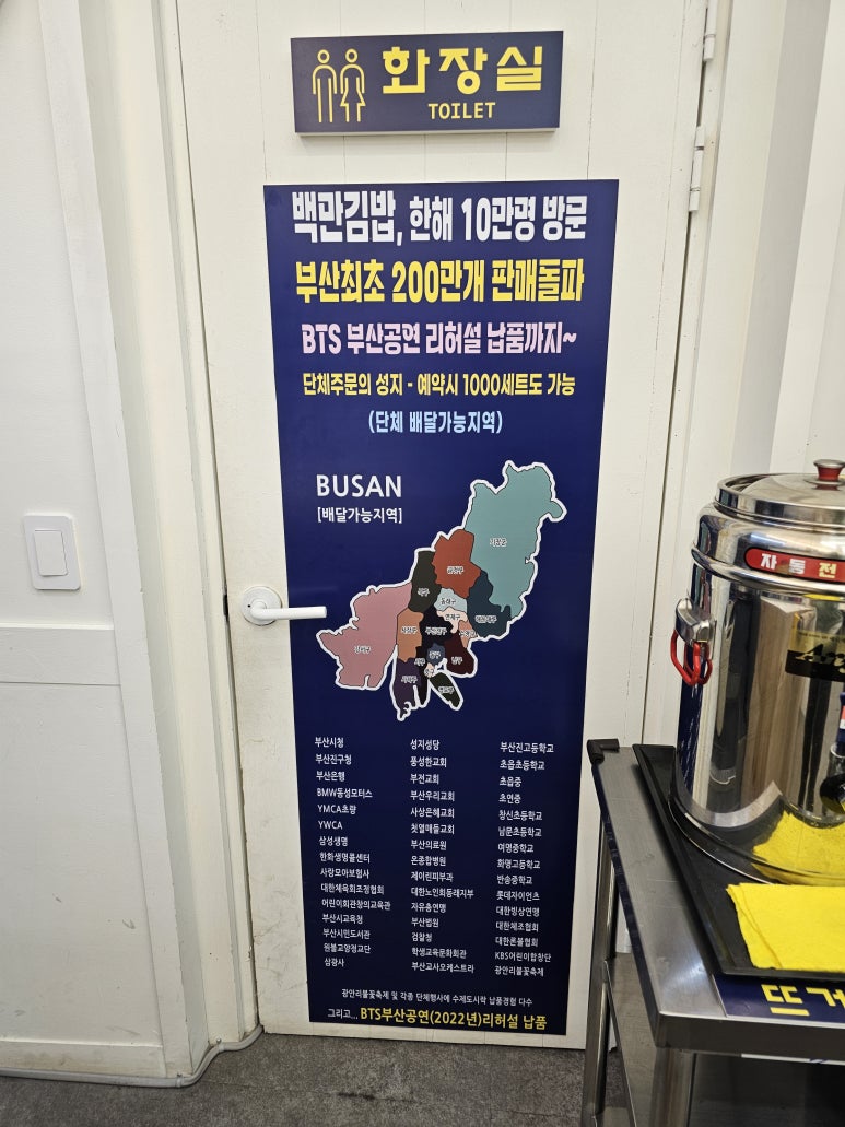 대공원김밥 이미지
