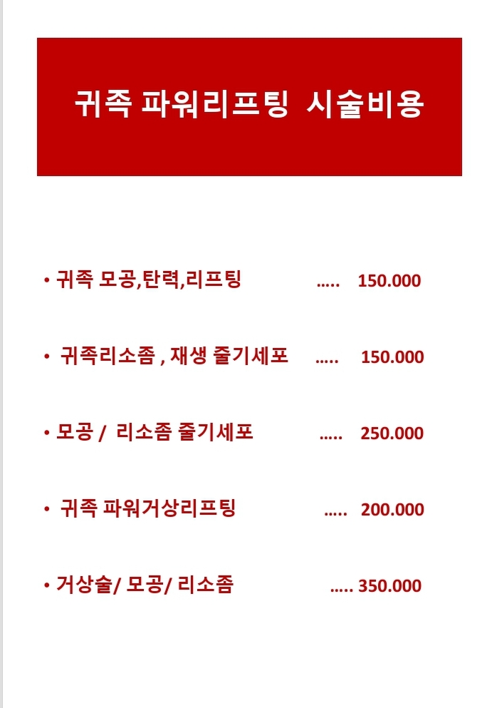 수뷰티&귀족다이어트 이미지