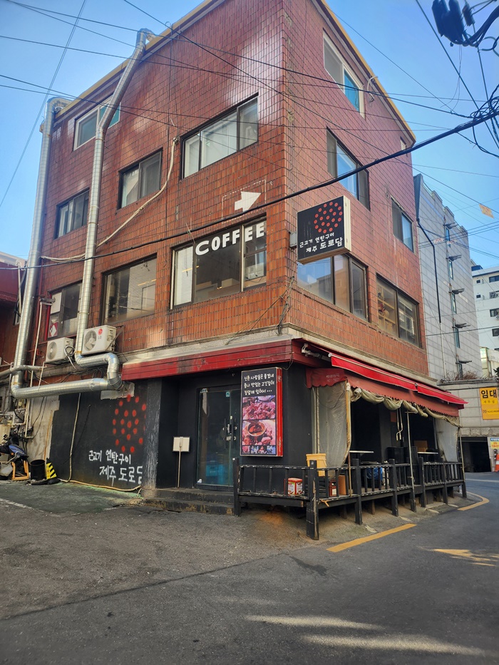 제주도로담 이미지