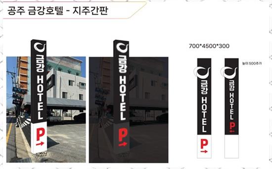젊은간판 이미지