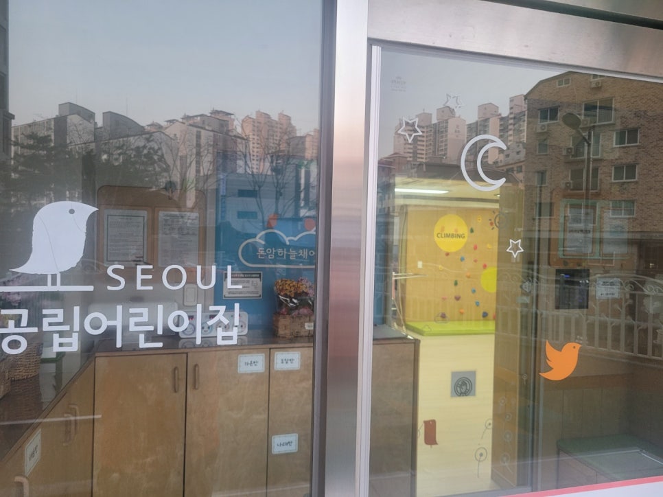 하나방역강북지사 이미지