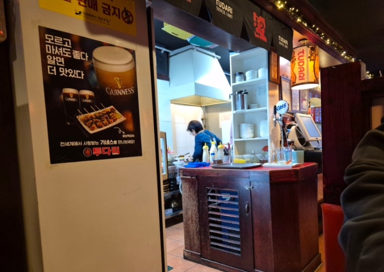 투다리 선학점 이미지