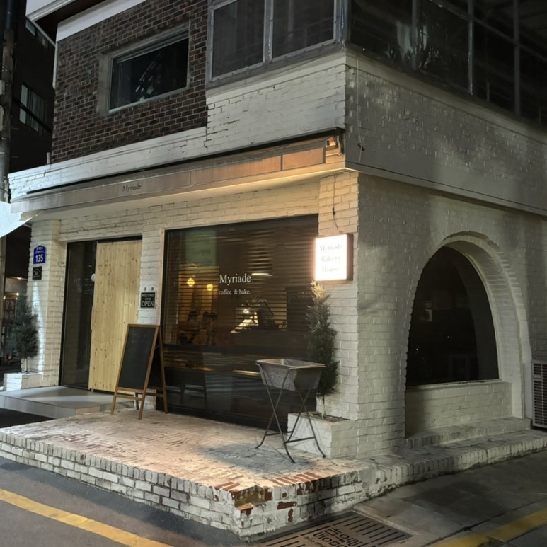 미리아드(myriade) 이미지