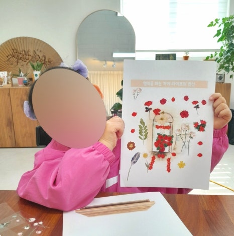 새마음플라워 이미지