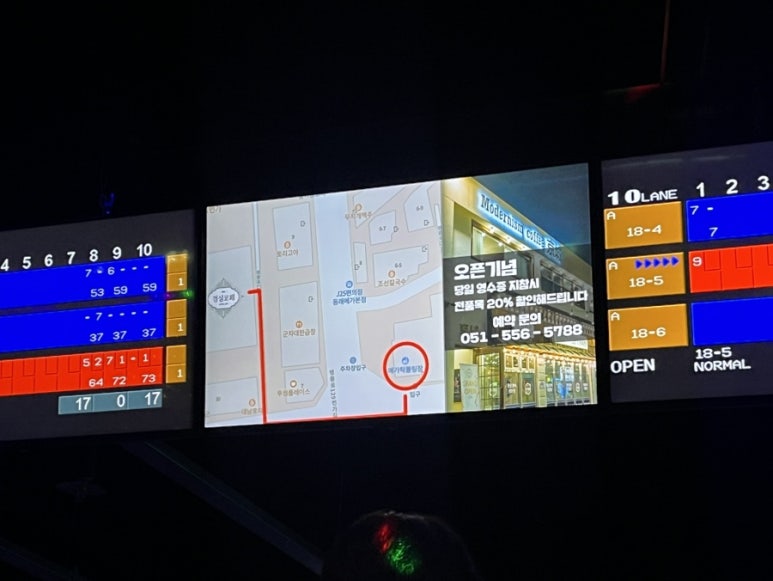메가락볼링장 이미지