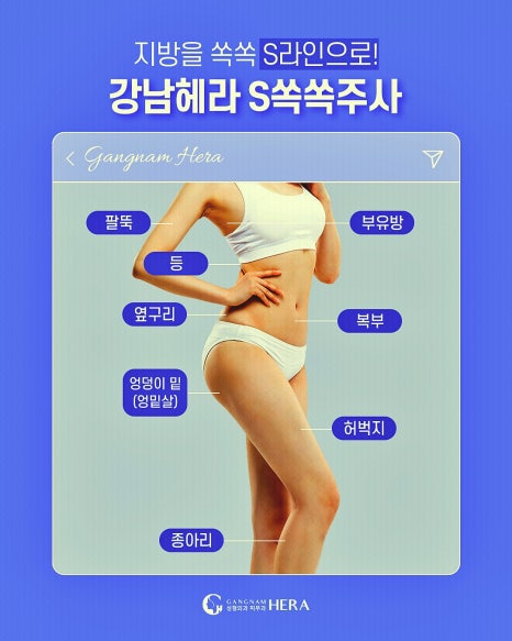 강남헤라성형외과의원 이미지