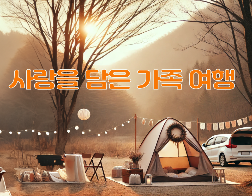 초리풍경 이미지