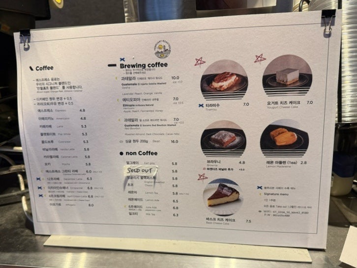 이월로스터스 송파점 이미지