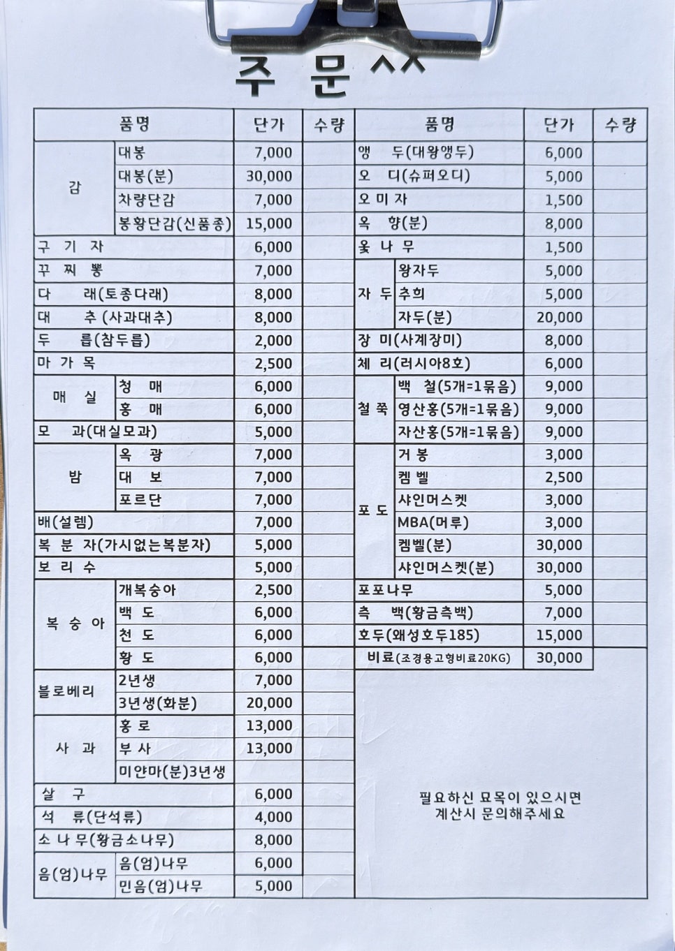임실군산림조합 임산물판매센터 이미지