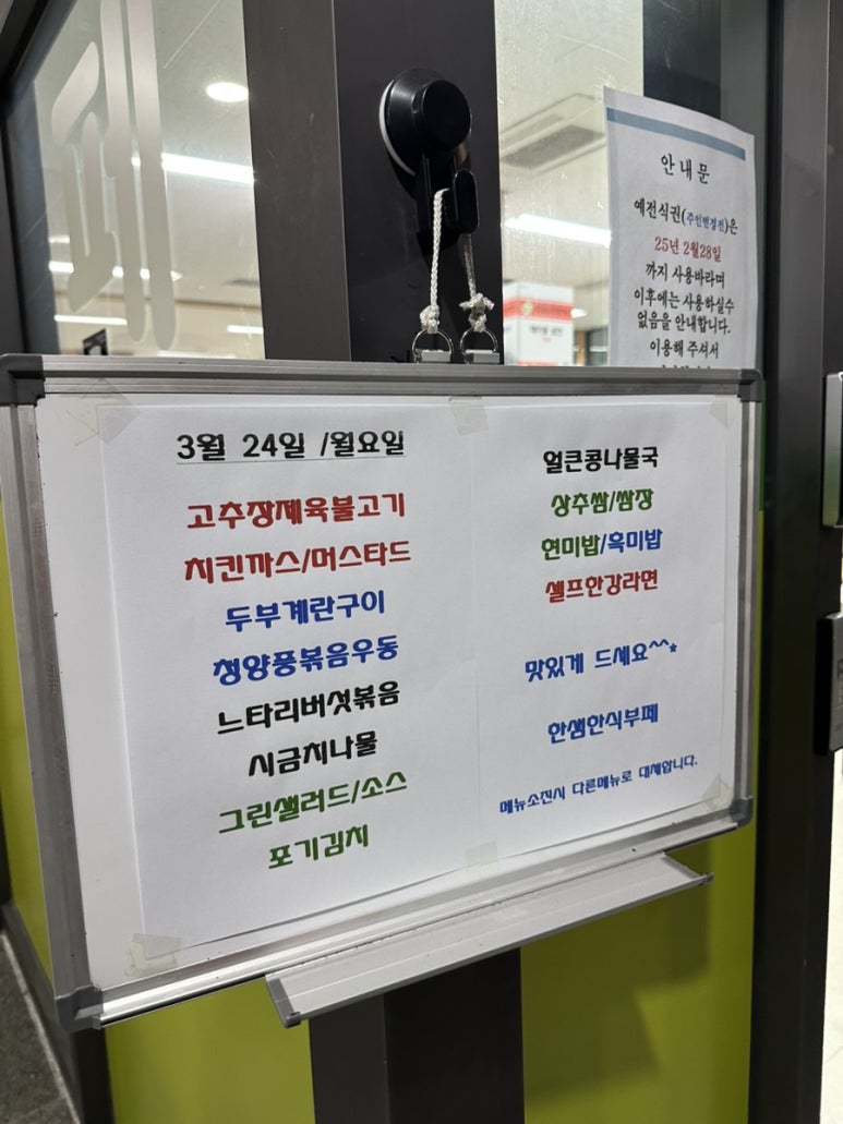 한샘한식뷔페 이미지