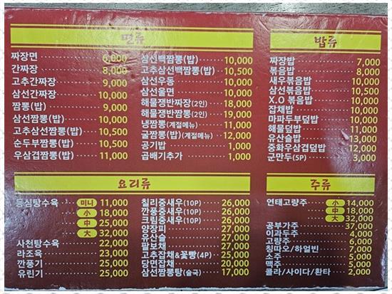 양자강 이미지