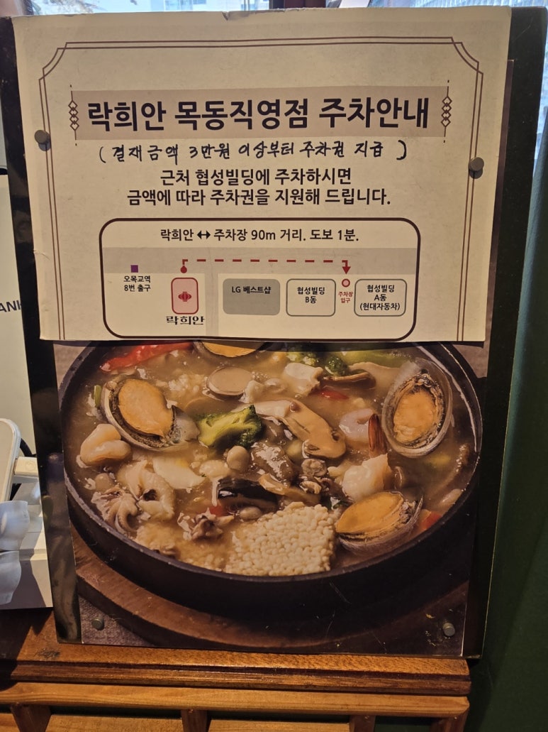 먹어보니맛집 이미지