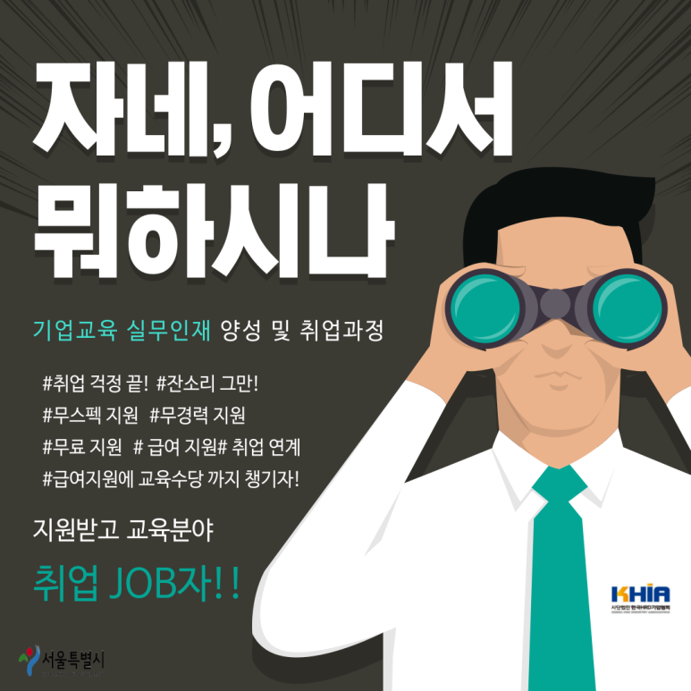 한국이러닝컨설팅 이미지
