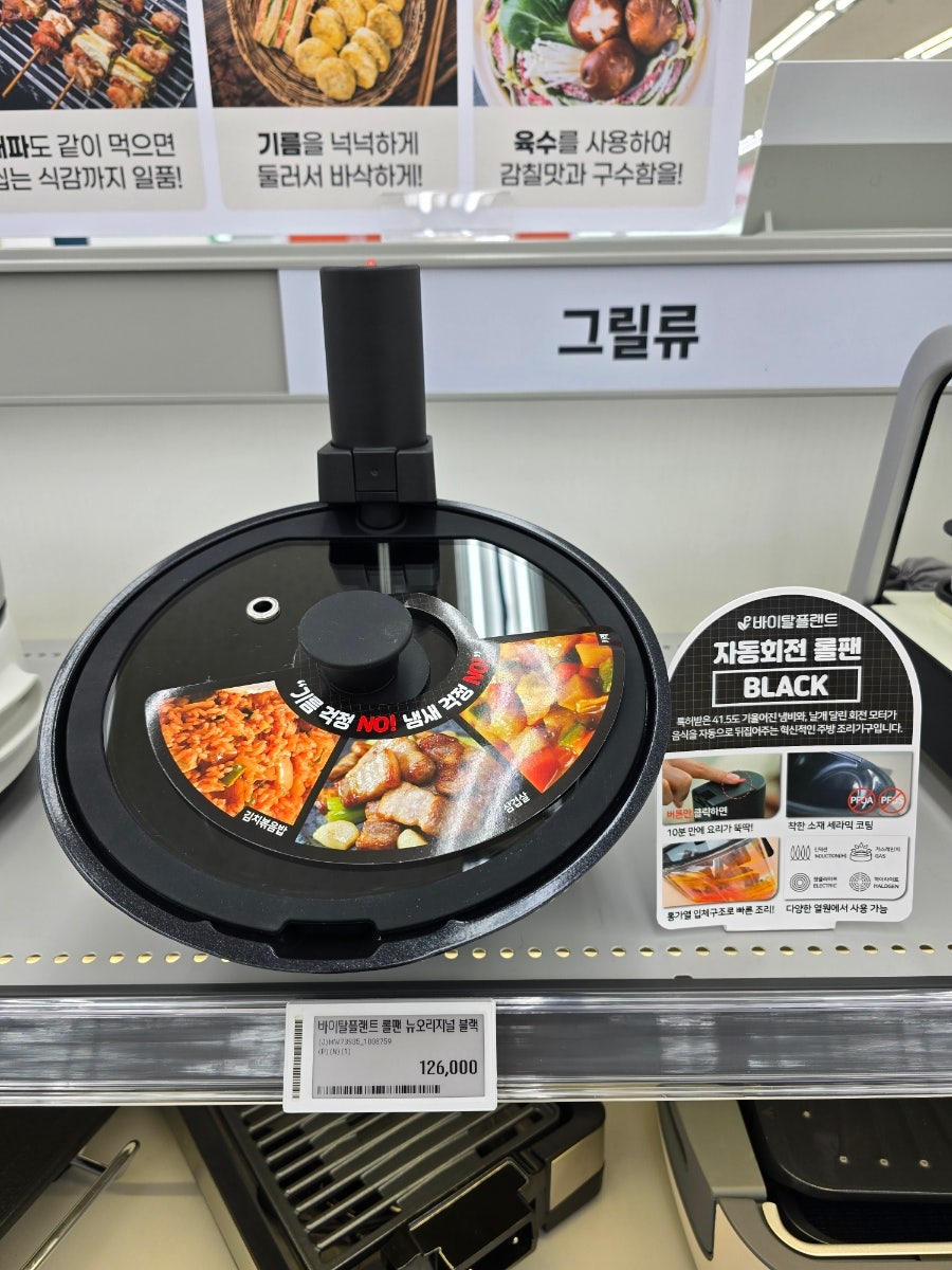 플랜트삼천포 이미지