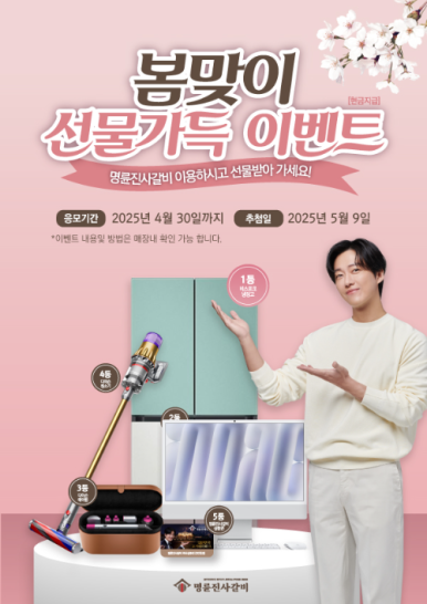 명륜진사갈비양산북정점 이미지
