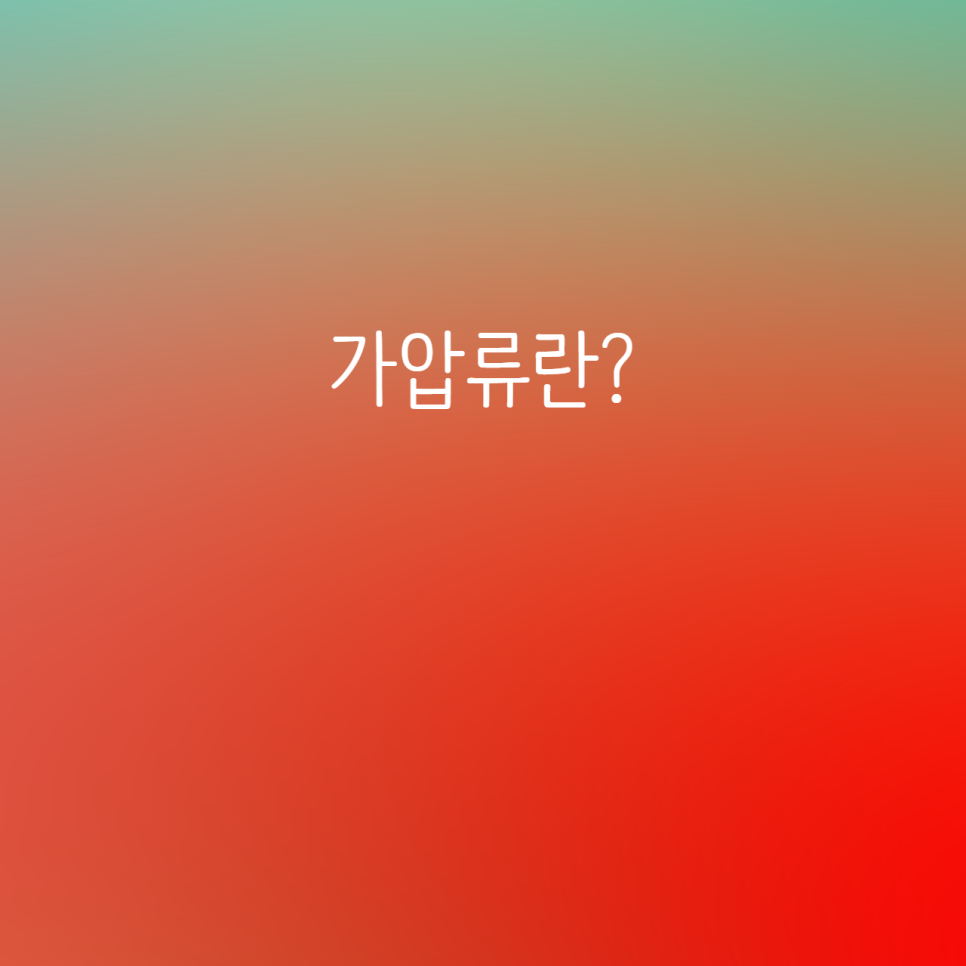 법무사이인성사무소 이미지