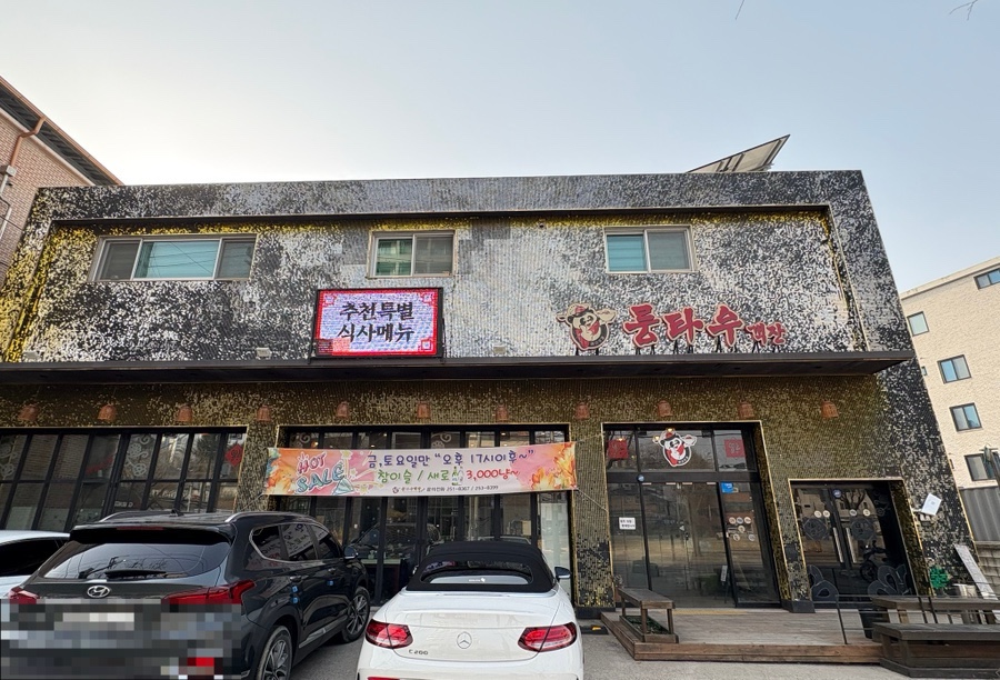 룽타우객잔 이미지