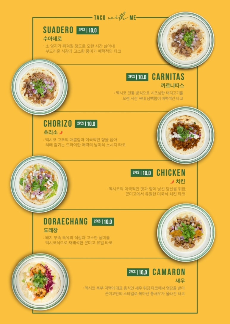 꼰미고 이미지