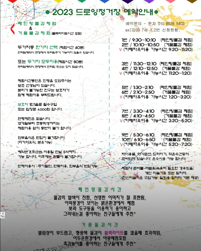 드로잉정거장 이미지