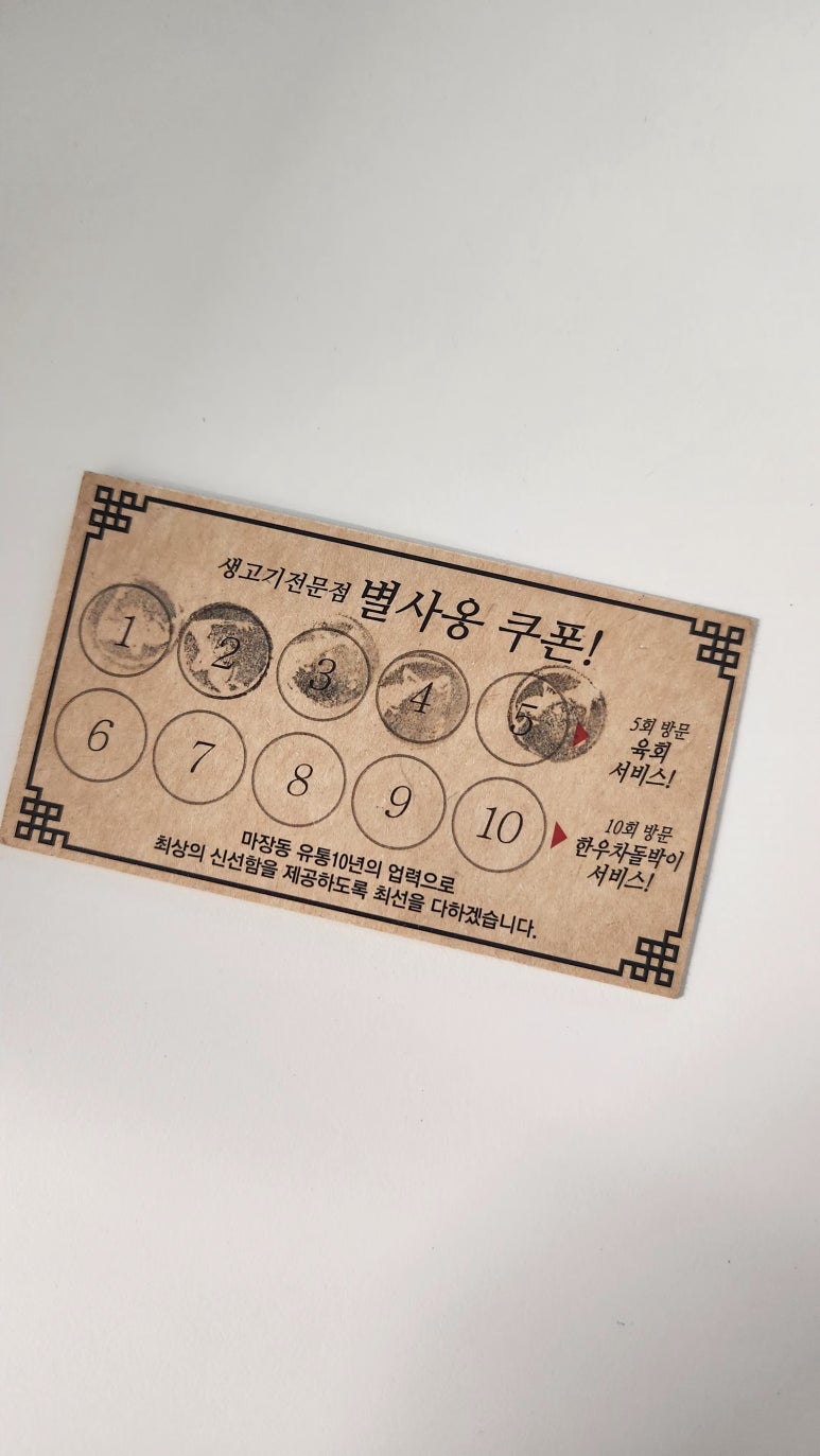 별사옹 이미지