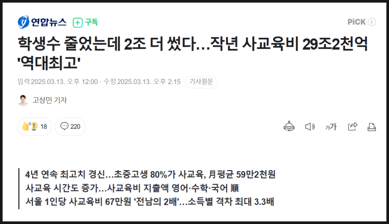 광주중앙초등학교 이미지