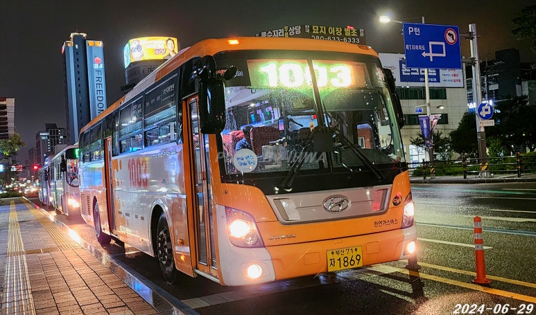 서구청차고지 이미지