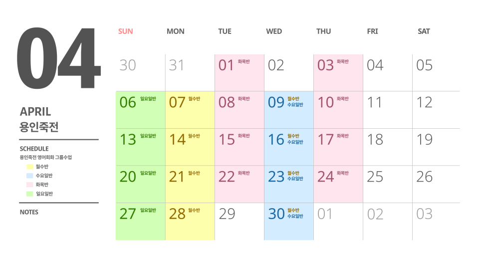 루미너스 영어 이미지