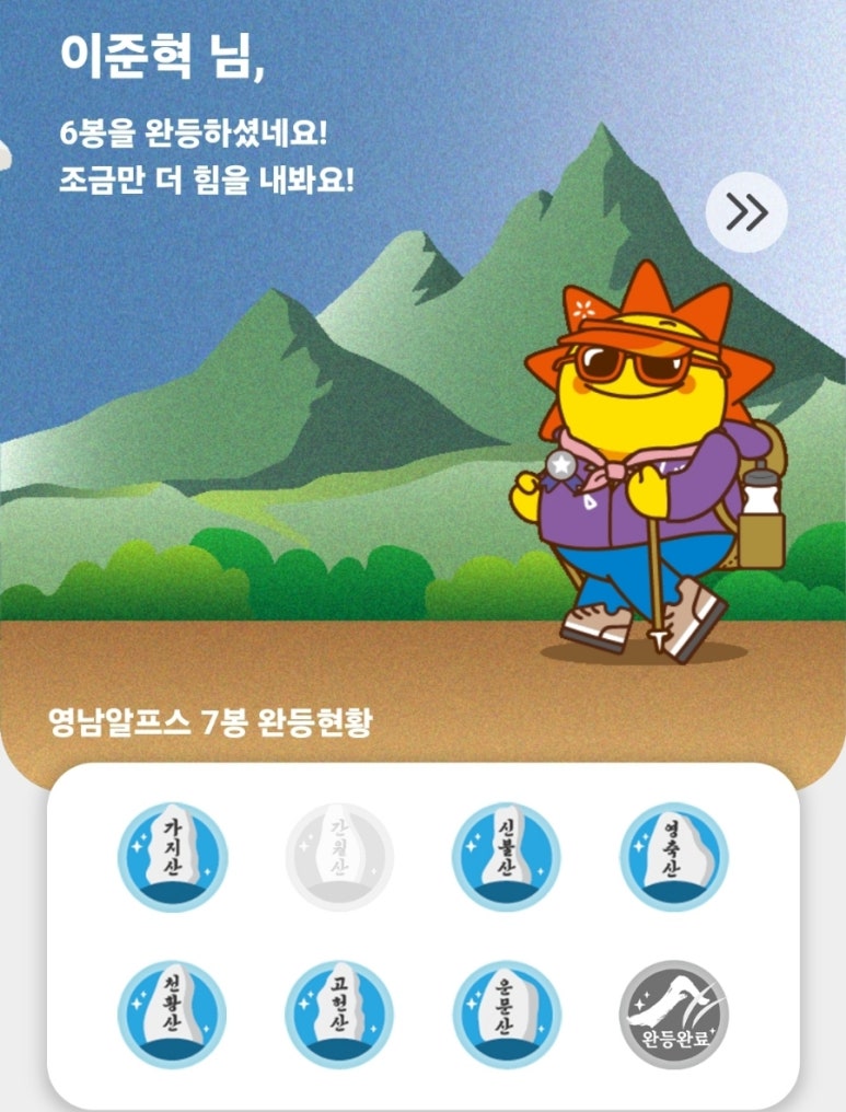 돌콩해물쟁반짜장 이미지