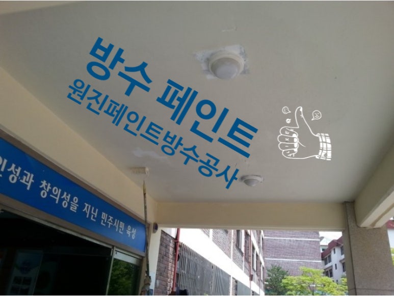 광동종합공사 이미지