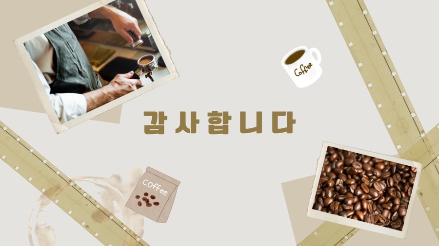 고흥수도사 이미지