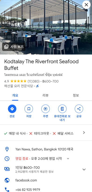 코탈리아 이미지