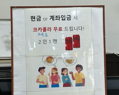 푸짐한옛날부대찌개 이미지