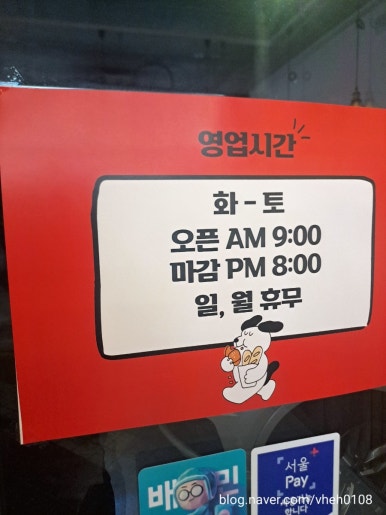 샬롬인더카페 이미지