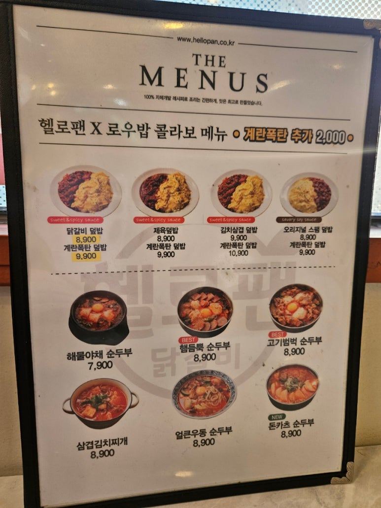헬로팬김포 이미지