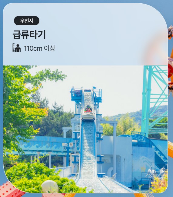 빵비월드 이미지