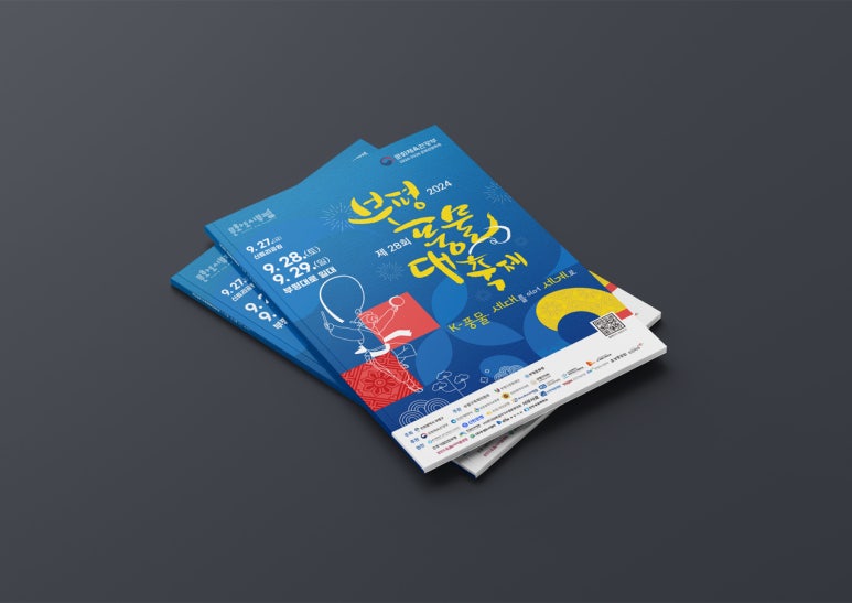 혜성패키지 이미지
