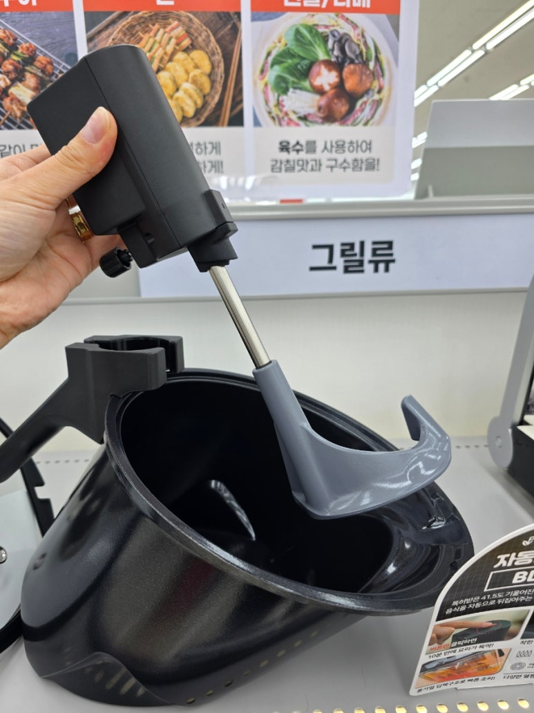 플랜트삼천포 이미지