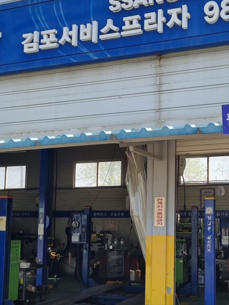 쌍용오토프라자 이미지