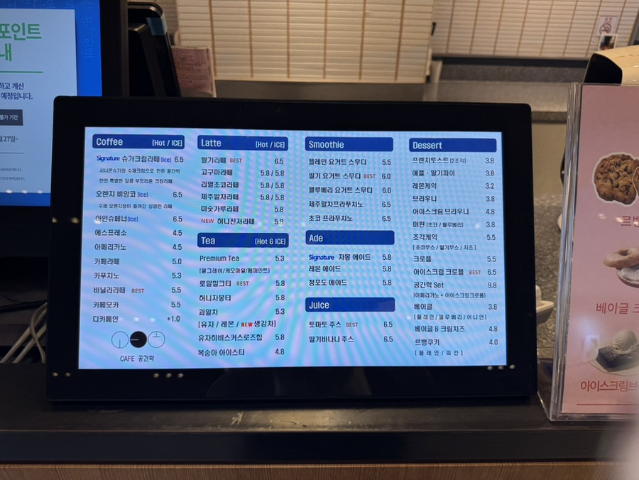 카페공간학 이미지