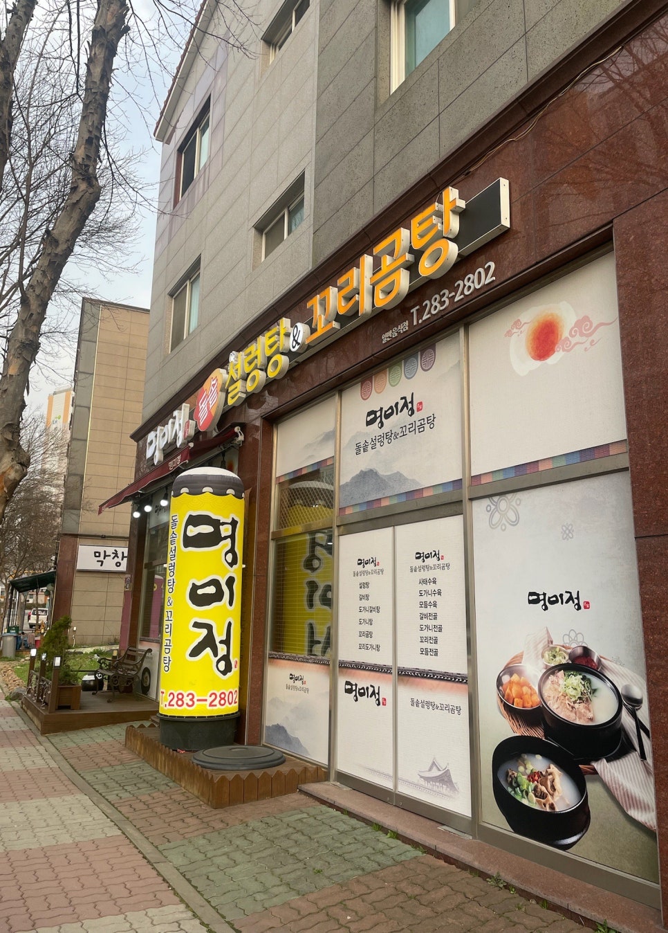 명미정 이미지