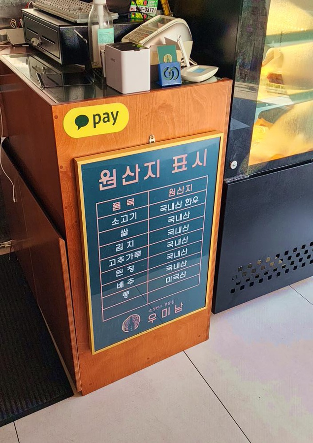 우미남 이미지