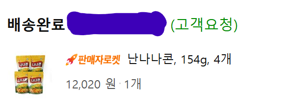 수아식품 이미지