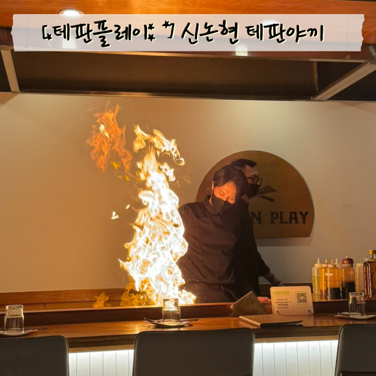 테판플레이 이미지